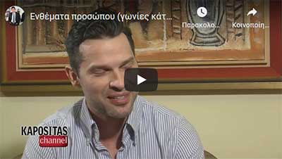 Γενειοπλαστική